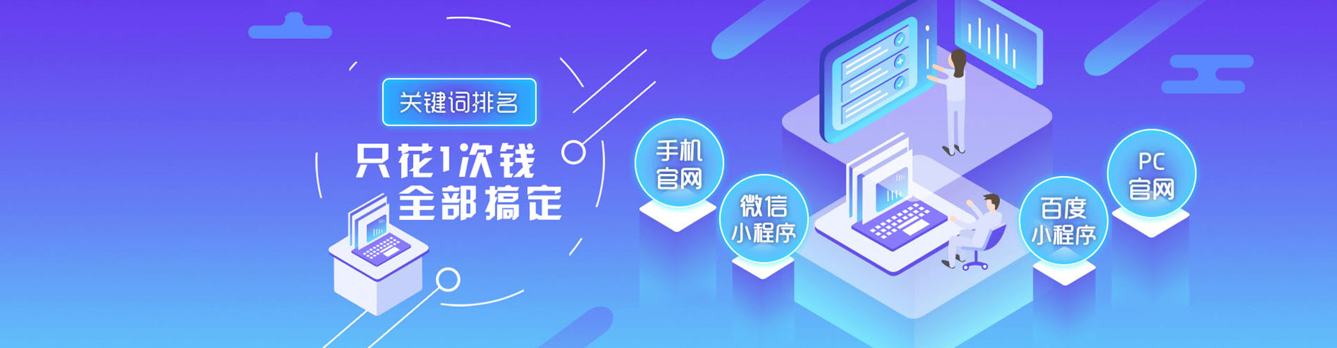 昭觉百度推广优化