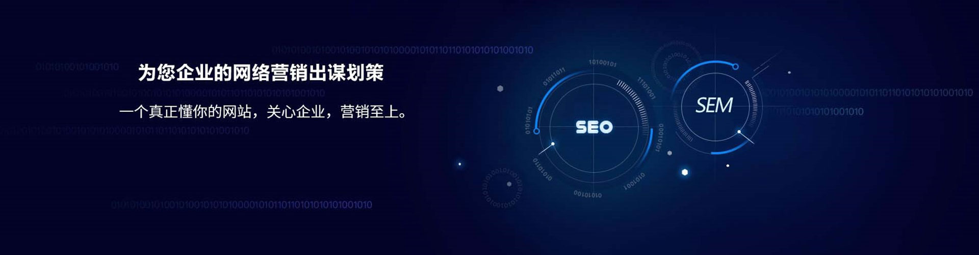 昭觉百度竞价运营