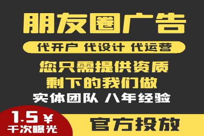 信息流广告代理案例深度剖析